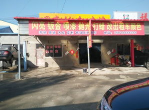 隆化隆鑫汽修廠與承德車輛服務生態(tài) 維修、租賃與交易一體化的便捷體驗