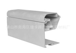 佛山市南海區(qū)捷卡路廣告展覽材料廠——廣告牌產(chǎn)品與應(yīng)用業(yè)務(wù)全解析